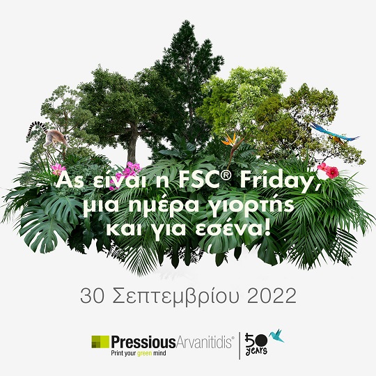 FSC Friday 30 Σεπτεμβρίου 2022 – Ας είναι η FSC Friday, μια ημέρα γιορτής και για εσένα!
