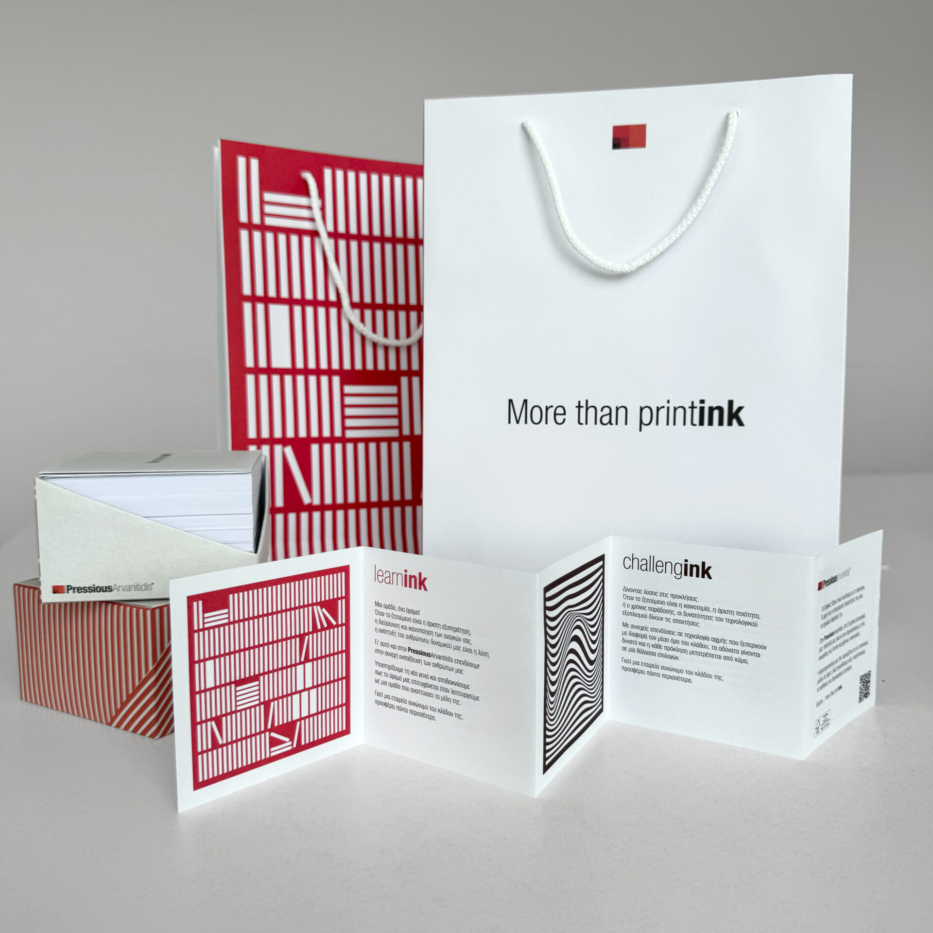 Η PressiousArvanitidis είναι… more than printink!