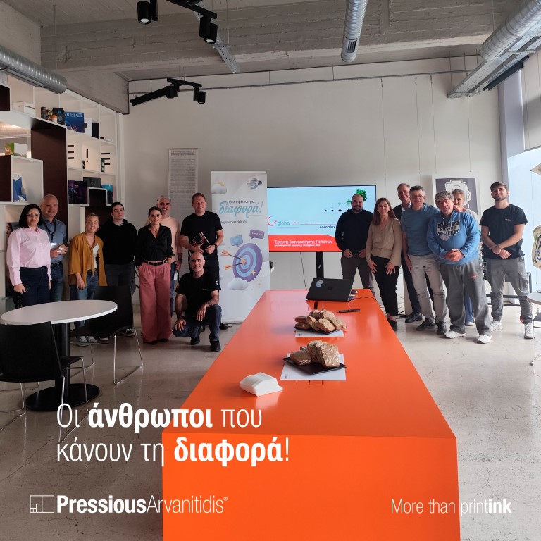Απεικονίζονται εργαζόμενοι της PressiousArvanitidis να ποζάρουν για τη φωτογραφία στα πλαίσια της Εθνικής Εβδομάδας Εξυπηρέτησης Πελατών 2025. Η λεζάντα της φωτογραφίας γράφει: Οι άνθρωποι που κάνουν τη διαφορά!